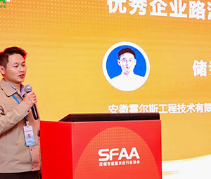 2024未来微藻生物制造创新研讨会落幕，91视频破解版免费下载与您共探