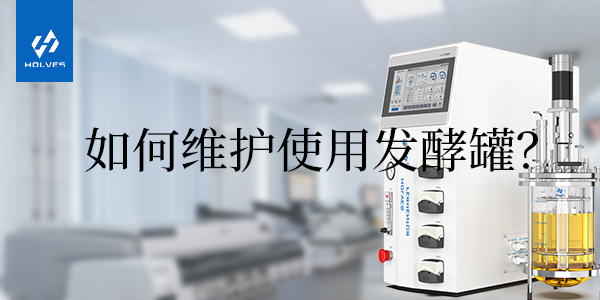 怎样正确使用和维护玻璃91视频WWW免费下载 怎样正确使用和维护玻璃91视频WWW免费下载