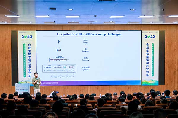 研讨会现场图 研讨会现场图