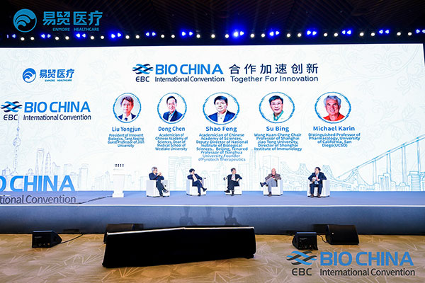 圆桌会议 圆桌会议