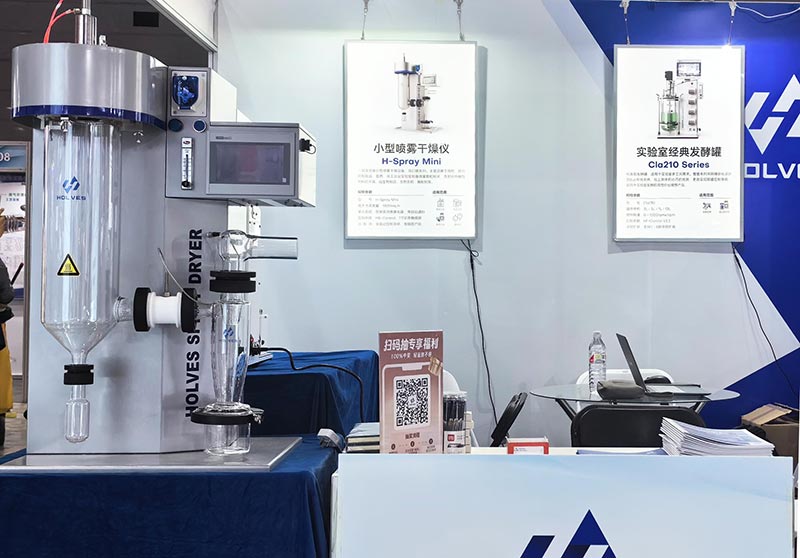 小型喷雾干燥机H-Spray Mini