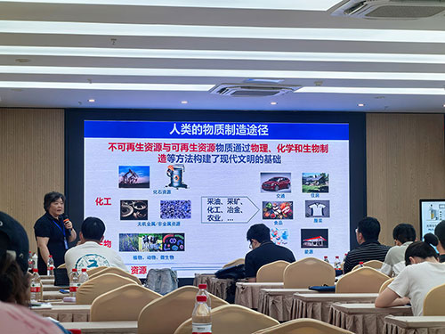 会议图2 会议图2