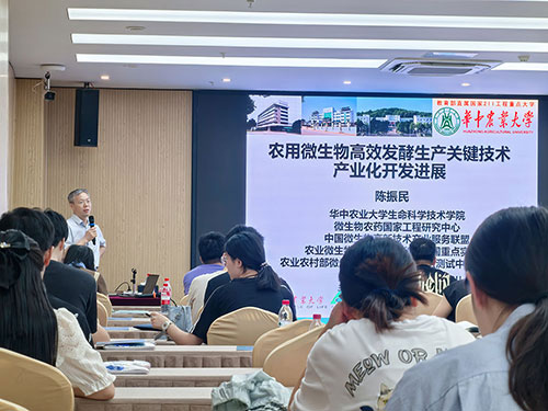 会议图1 会议图1