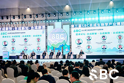 合成生物学会议 合成生物学会议