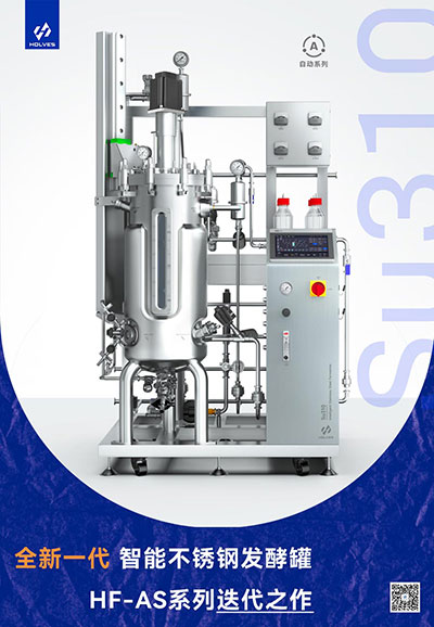 Su310系列智能不锈钢91视频WWW免费下载 Su310系列智能不锈钢91视频WWW免费下载